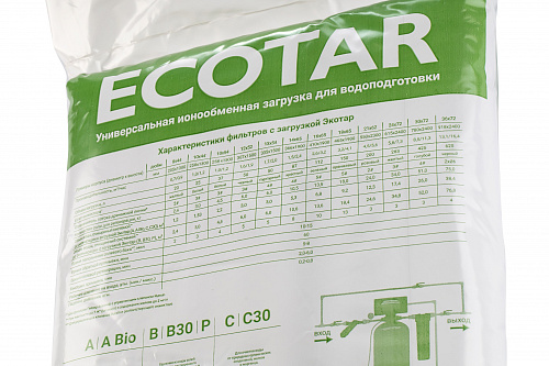 Фильтрующая загрузка умягчения воды ГЕЙЗЕР ЭКОТАР - B30 10 кг (12л)