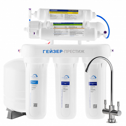 Система обратного осмоса ГЕЙЗЕР-ПРЕСТИЖ-M с минерализатором, кран 7 дв., бак 7,6 л