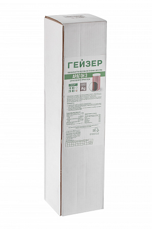 Картридж сменный ГЕЙЗЕР АРАГОН-3-20BB, для корпуса 20BB, карбон