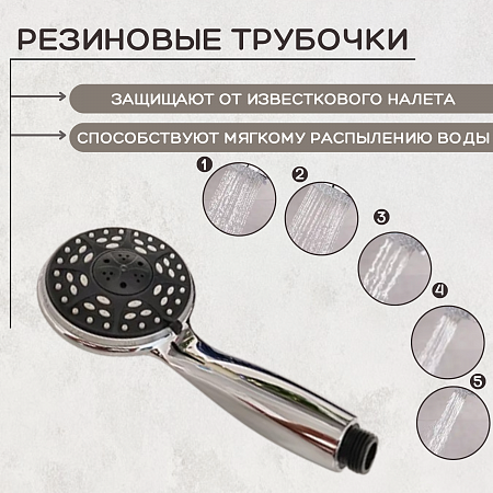 Лейка для душа, пластиковая ESSAN (KEBBI) PLATING 10BIG хром 5 режимом