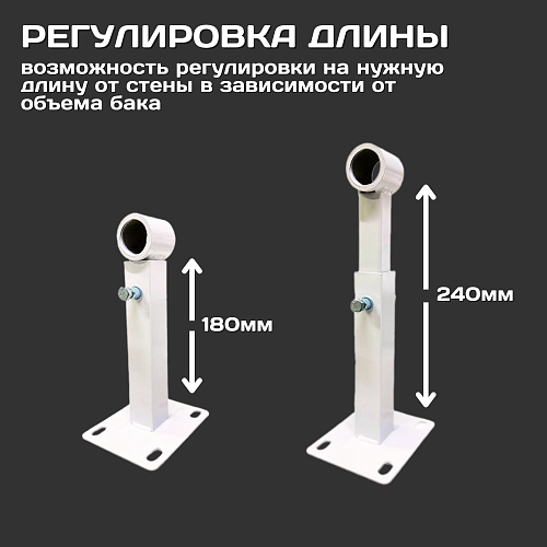 Настенное крепление для расширительного бака ESSAN BRACING белый-3/4&amp;quot;