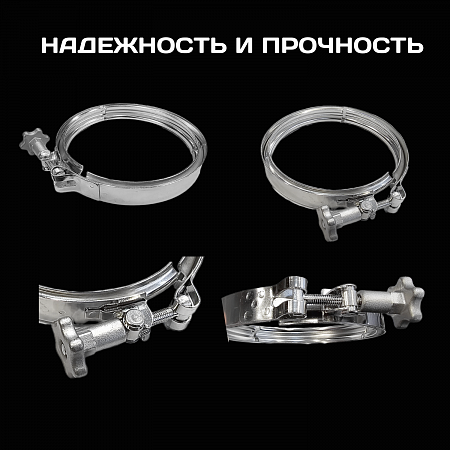 Хомут для корпуса фильтра ESSAN GRS-BB нержавейка, для колб 10/20BB FLASK и UNIVERSAL (60шт)