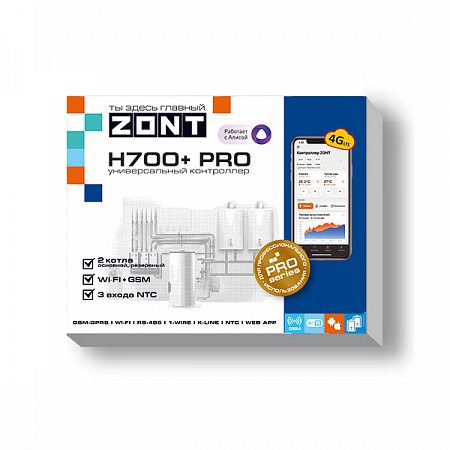 Универсальный контроллер ZONT H700+PRO