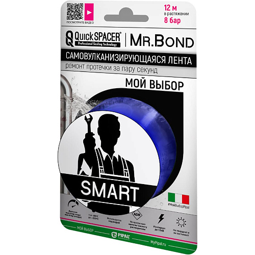 Лента универсальная для оперативного ремонта течи Mr.BOND SMART 25мм*3м*0,5мм, синий