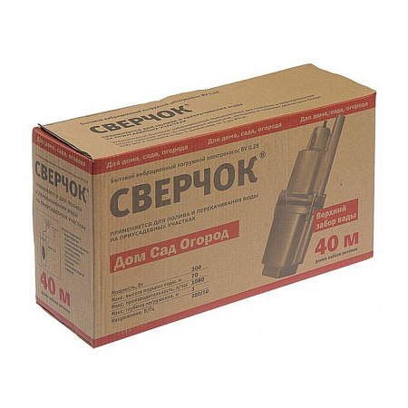 Насос вибрационный BELAMOS BV-0,28 B.З. верхний забор-40 м (98 мм) металл БВ028 40