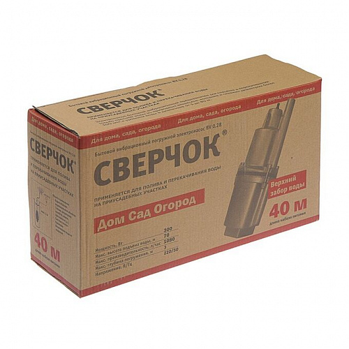 Насос вибрационный BELAMOS BV-0,28 B.З. верхний забор-40 м (98 мм) металл БВ028 40