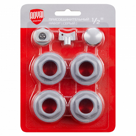 Комплект для монтажа радиаторов ROYAL THERMO 1/2'' без кронштейнов, серый (НС-1156712)