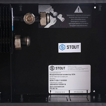 Конвектор внутрипольный STOUT SCN 110х240х800 естественная конвекция
