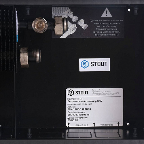 Конвектор внутрипольный STOUT SCN 110х240х800 естественная конвекция