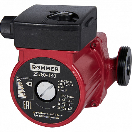 Насос циркуляционный ROMMER 25/60 130