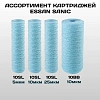 Картридж сменный веревочный ESSAN SANIC для ГВС и ХВС,для корпуса 10SL, 25 мкм,антибактериальный(60)