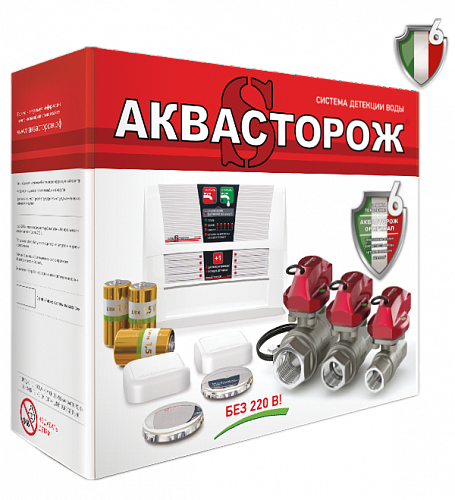Система защиты от протечки воды Набор 22.75 АКВАСТОРОЖ ЭКСПЕРТ+ РАДИО с внутренним диаметром 1/2&amp;quot;