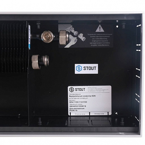 Конвектор внутрипольный STOUT SCN 110х240х1000 естественная конвекция