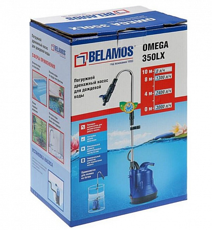 Насос дренажный BELAMOS OMEGA 350 LX 6, садовый 