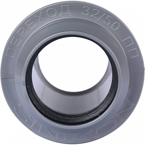 ПВХ Переход канализационный SINIKON серый Ø50х32