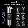 Корпус-колба фильтра из нержавейки ESSAN FLASK горячая и холод. вода 10SL,1/2&amp;quot; Н (аналог ТАЙФУН)(10)
