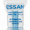 Набор сменных картриджей ESSAN EPSPLUS1/5M, 5 полипропилен, 1 антибактериальный,10SL 5мкм, ГВС и ХВС
