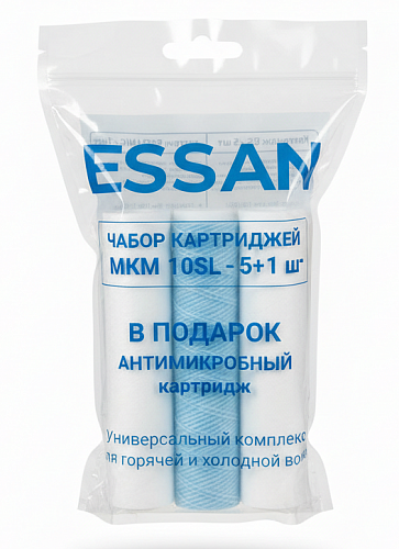 Набор сменных картриджей ESSAN EPSPLUS1/5M, 5 полипропилен, 1 антибактериальный,10SL 5мкм, ГВС и ХВС
