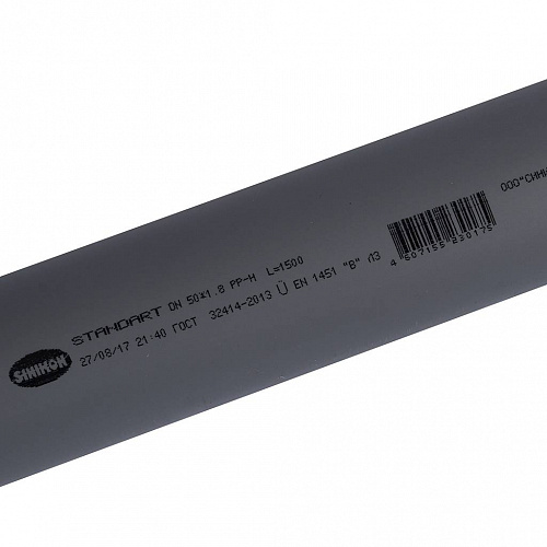 ПВХ Труба SINIKON 50 х 1500 мм с раструбом, СТАНДАРТ