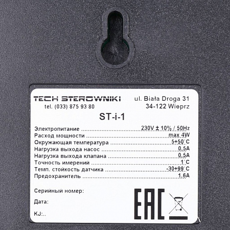 Контроллер STOUT для управления работой смесительного клапана i-1