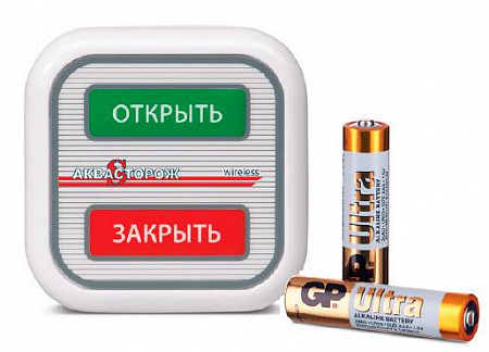 Кнопка беспроводная для системы защиты АКВАСТОРОЖ (ТК18)