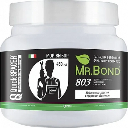 Паста экологичная для очистки мужских рук Mr.BOND 803 с природным абразивом, 450г, баночка