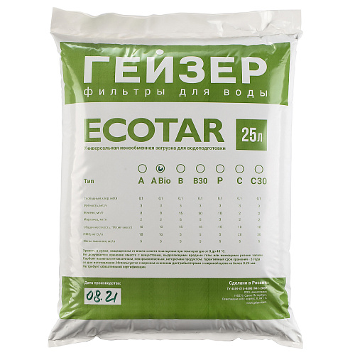 Фильтрующая загрузка ГЕЙЗЕР ЭКОТАР А БИО 16,2 кг (25л)