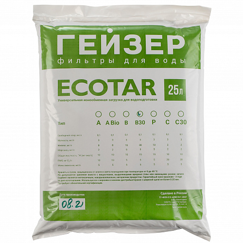 Фильтрующая загрузка умягчения воды ГЕЙЗЕР ЭКОТАР - B30 22,5 кг (25л)
