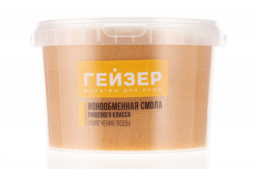 Сменная засыпка ГЕЙЗЕР для БС-10ВВ катионообменная смола (для 20ВВ-две упаковки)