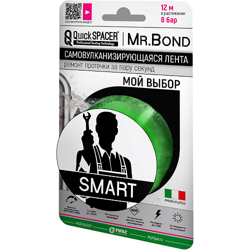 Лента универсальная для оперативного ремонта течи Mr.BOND SMART 25мм*3м*0,5мм, зеленый