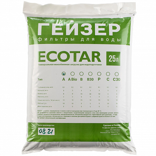 Фильтрующая загрузка умягчения воды ГЕЙЗЕР ЭКОТАР - А 22,5 кг (25л)