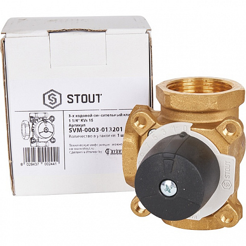 Клапан трехходовой смесительный STOUT 11/4&amp;quot; (KVs 15 м3/ч)
