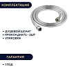 Шланг для душа металлический ESSAN (KEBBI) RELAXA хром 150 см, 1/2&amp;quot;х1/2&amp;quot; гайка-гайка (40)