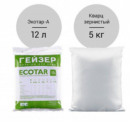 Фильтрующая загрузка умягчения воды ГЕЙЗЕР ЭКОТАР - А 10 кг (12л)
