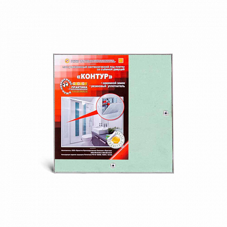 Люк потайной АЛЮМИНИЕВЫЙ со съемной дверцей (НАЖИМНОЙ) ПРАКТИКА &quot;КОНТУР&quot; КР 20x20