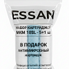 Набор сменных картриджей ESSAN EPPPLUS1/5M, 5 веревочных, 1 антибактериальный,10SL 5мкм, ГВС и ХВС