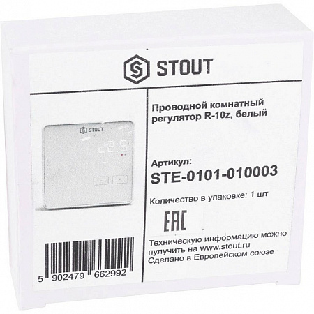 Регулятор комнатный STOUT проводной R-10z белый (STE-0101-010003)
