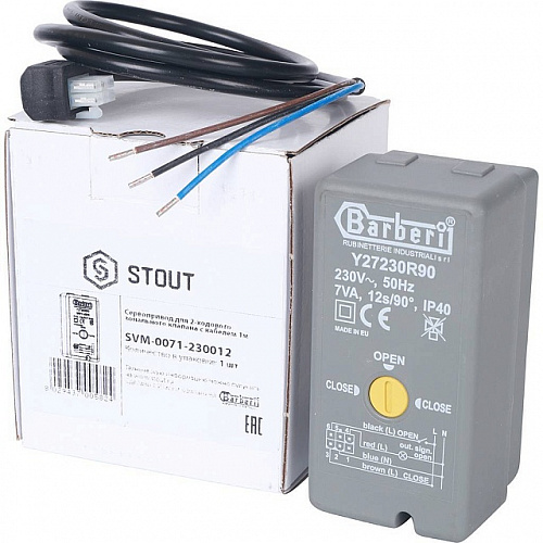 Сервопривод STOUT для двухходовых зональных клапанов, 230V, время движения 12 сек., 1м.