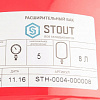 Расширительный бак для отопления STOUT красный 8 л