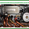 Котел газовый настенный VAILLANT atmoTEC pro VUW 240/5-3, 24 кВт, двухконтурный, атмосферный