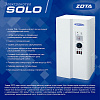Котел электрический настенный ZOTA SOLID 9 кВт