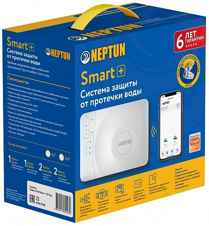 Система защиты от протечки воды NEPTUN PROFI SMART+ TUYA - 1/2&quot; (2 кр, 3 дат, 1 мод) (100035900800)