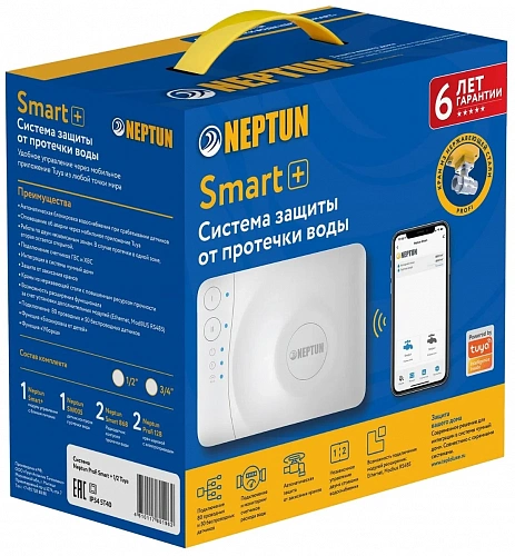 Система защиты от протечки воды NEPTUN PROFI SMART+ TUYA - 1/2&amp;quot; (2 кр, 3 дат, 1 мод) (2264867)