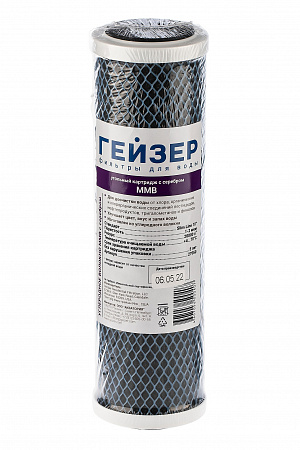Картридж сменный ГЕЙЗЕР MMB-10SL, для корпуса 10SL, углеродное волокно с серебром