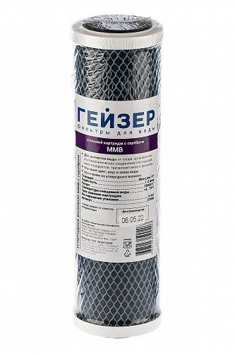 Картридж сменный ГЕЙЗЕР MMB-10SL, для корпуса 10SL, углеродное волокно с серебром
