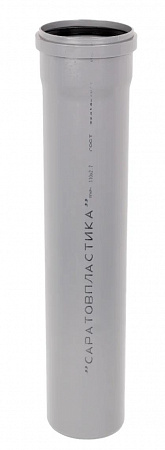 ПВХ Труба канализационная САРАТОВПЛАСТИКА (СЕРАЯ) Ø110х1000мм, 2,7мм, материал ПП