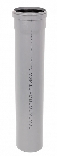 ПВХ Труба канализационная САРАТОВПЛАСТИКА (СЕРАЯ) Ø110х1000мм, 2,7мм, материал ПП