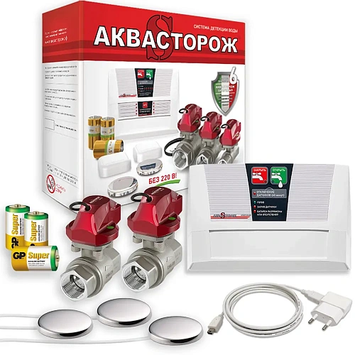 Система защиты от протечки воды АКВАСТОРОЖ КЛАССИКА 2*15*3д (ТН41;103;22.62)