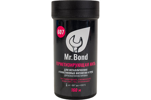 Нить уплотнительная Mr.BOND 607 для герметизации резьбы, 160м, катушка