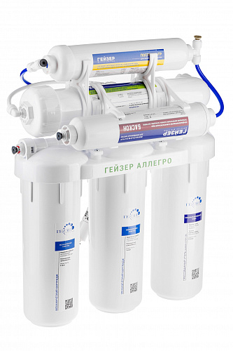 Комплект фильтов ГЕЙЗЕР-АЛЛЕГРО ОСМОС (бак 12 л.)